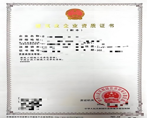 建筑总包、专包